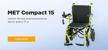 2,6 слайд